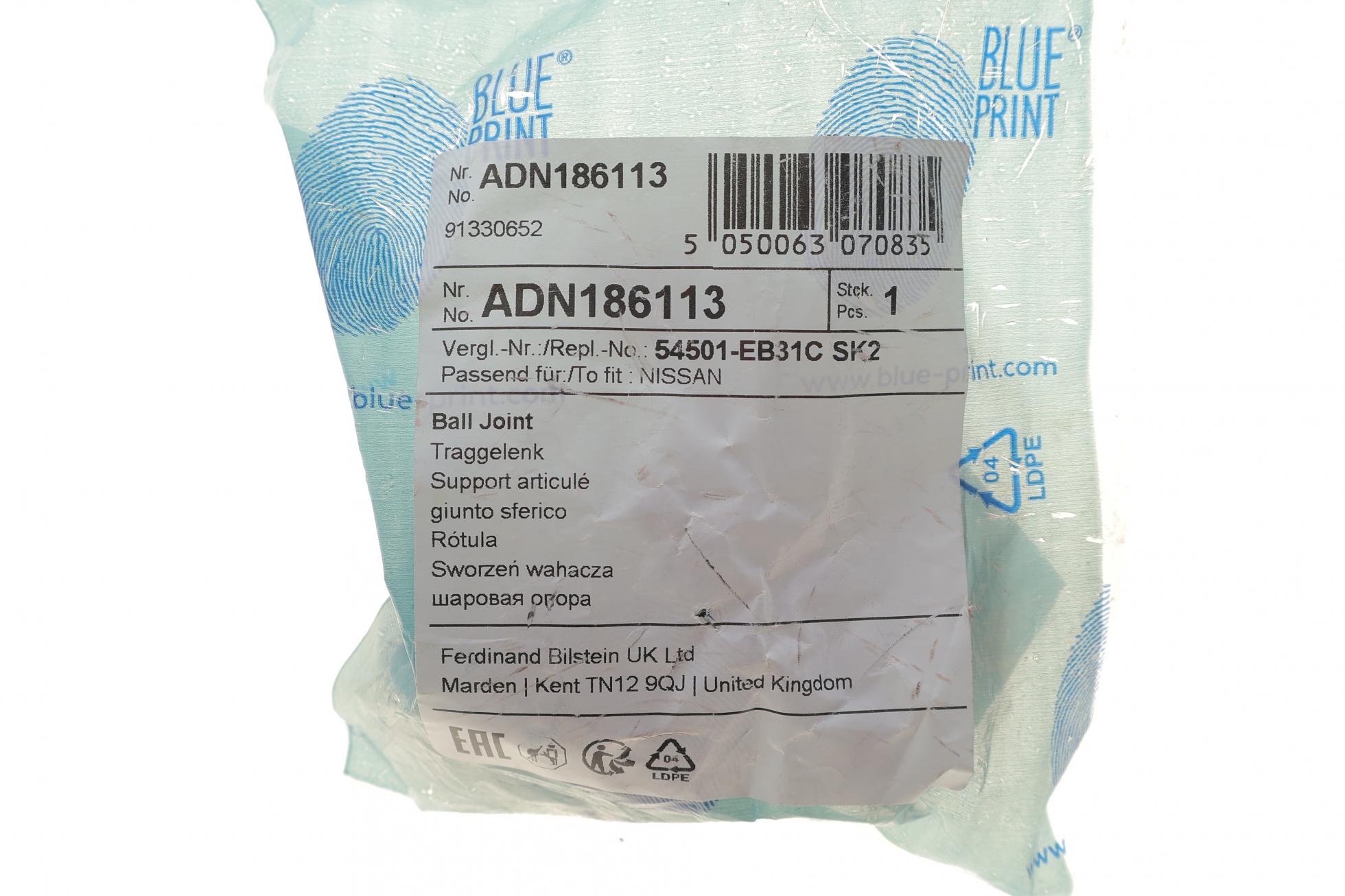 ADN186113 BLUE PRINT